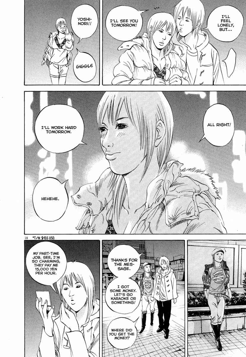 Page 19 Chapter 51 Yamikin Ushijima-kun