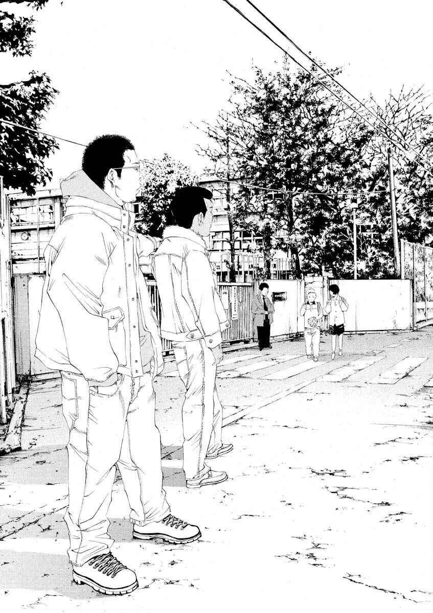 Page 15 Chapter 144 Yamikin Ushijima-kun