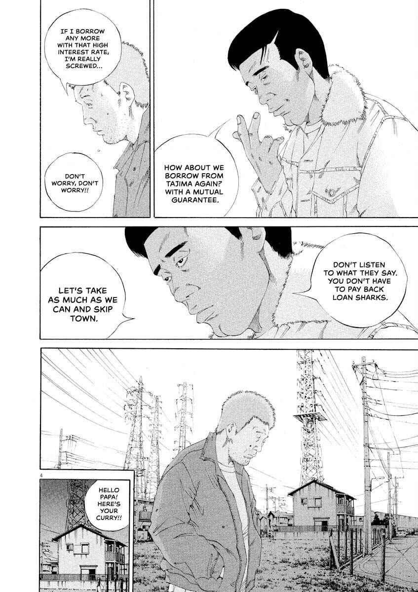 Page 4 Chapter 144 Yamikin Ushijima-kun