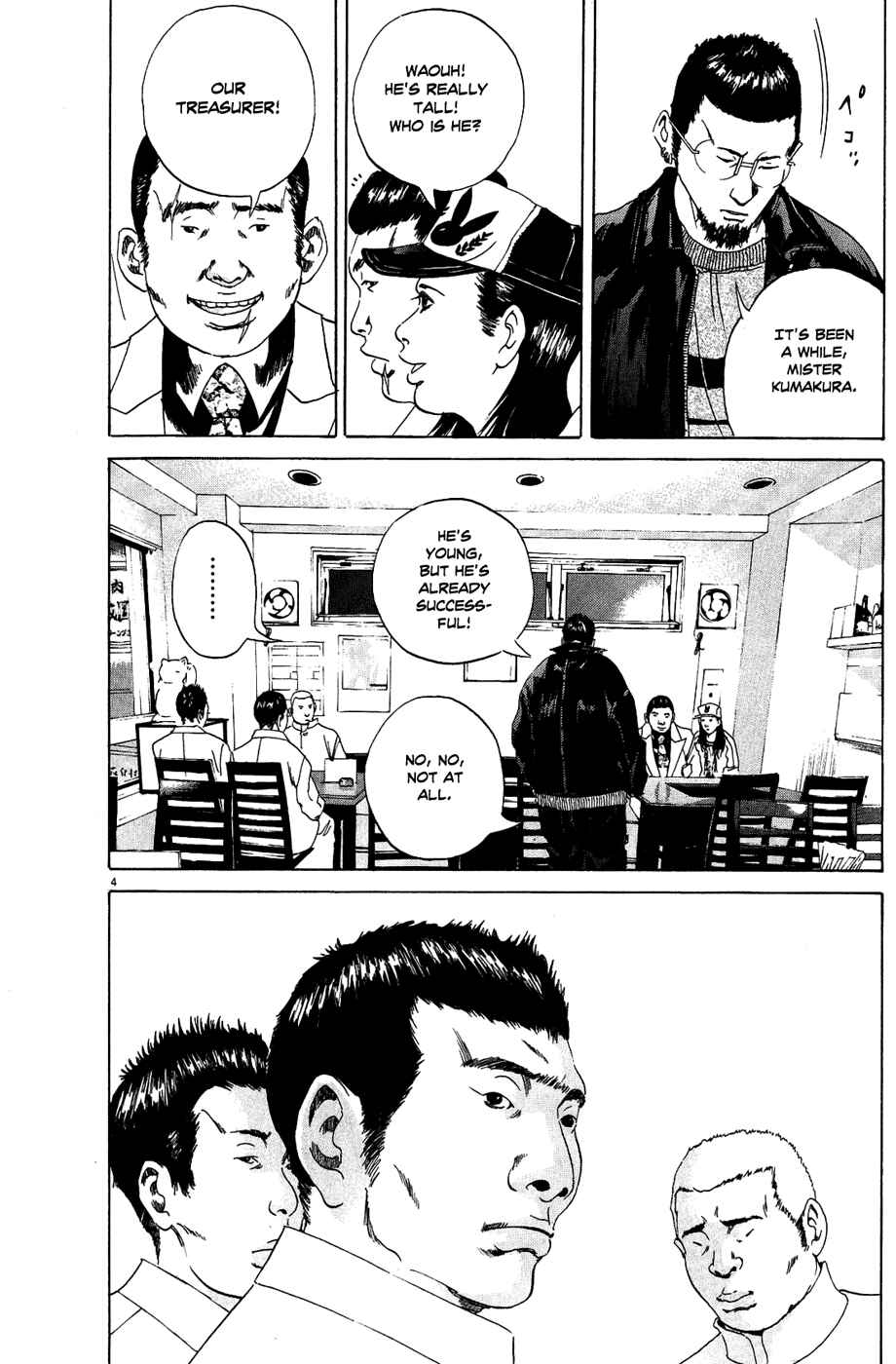Page 4 Chapter 14 Yamikin Ushijima-kun
