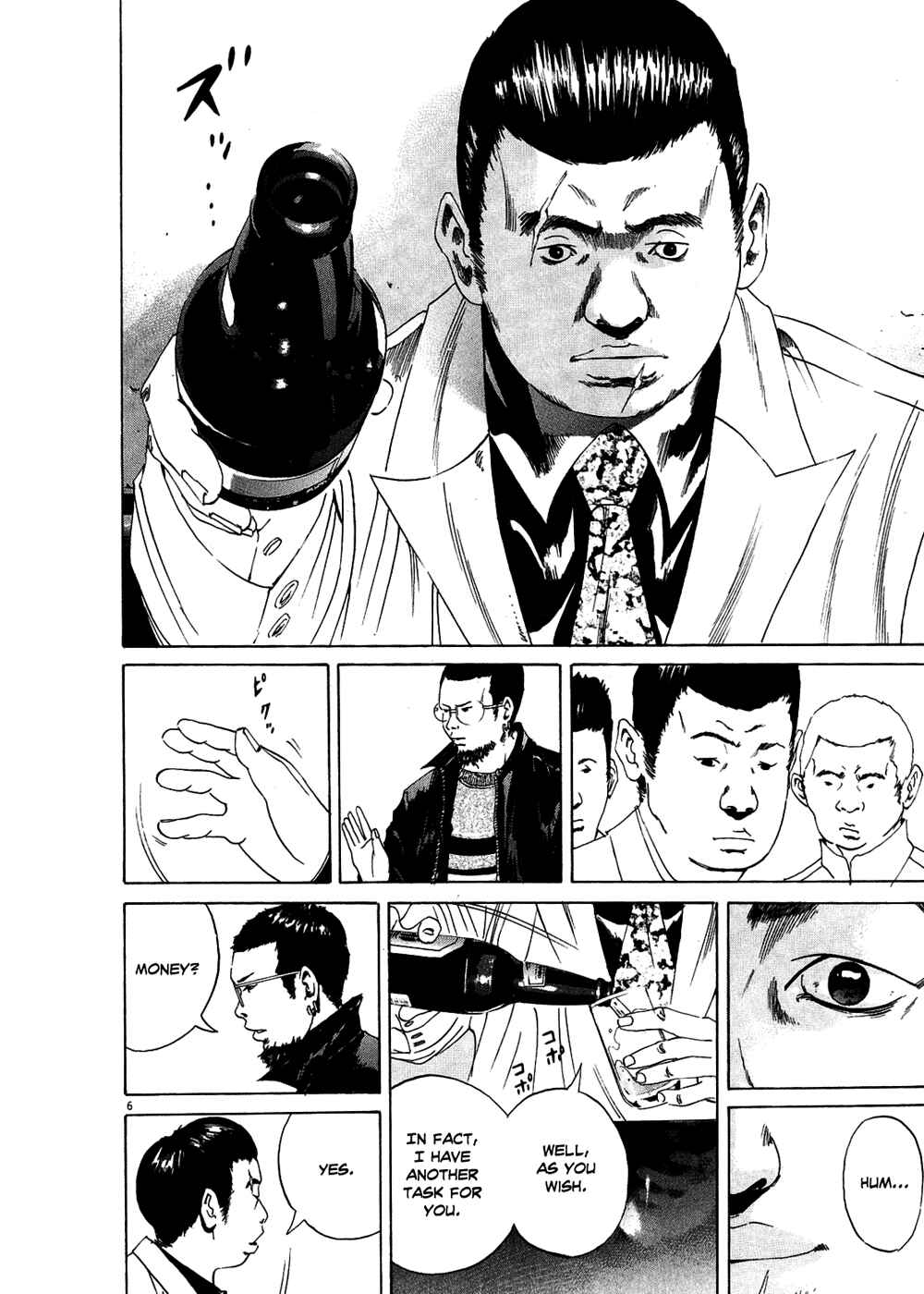 Page 6 Chapter 14 Yamikin Ushijima-kun