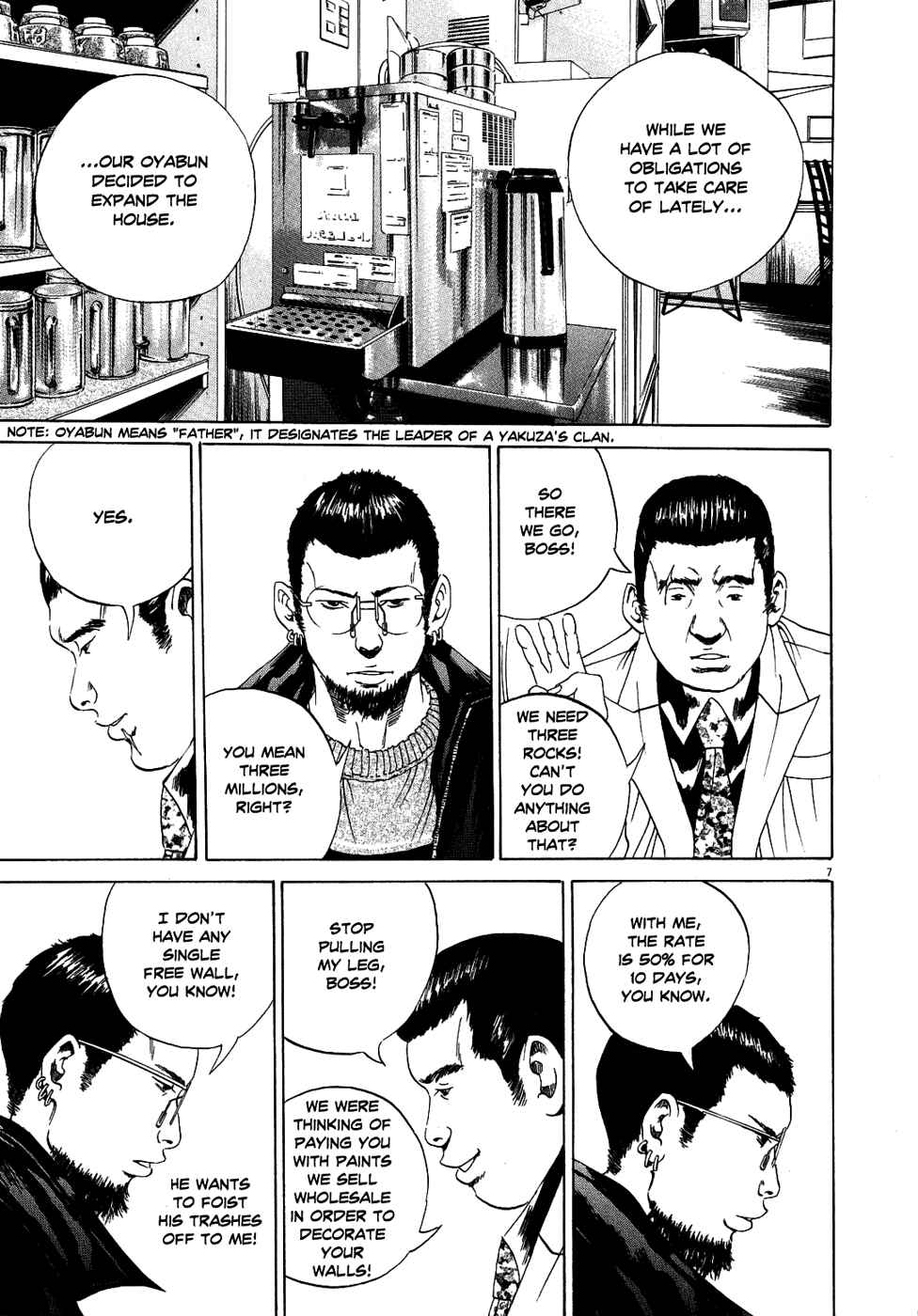 Page 7 Chapter 14 Yamikin Ushijima-kun