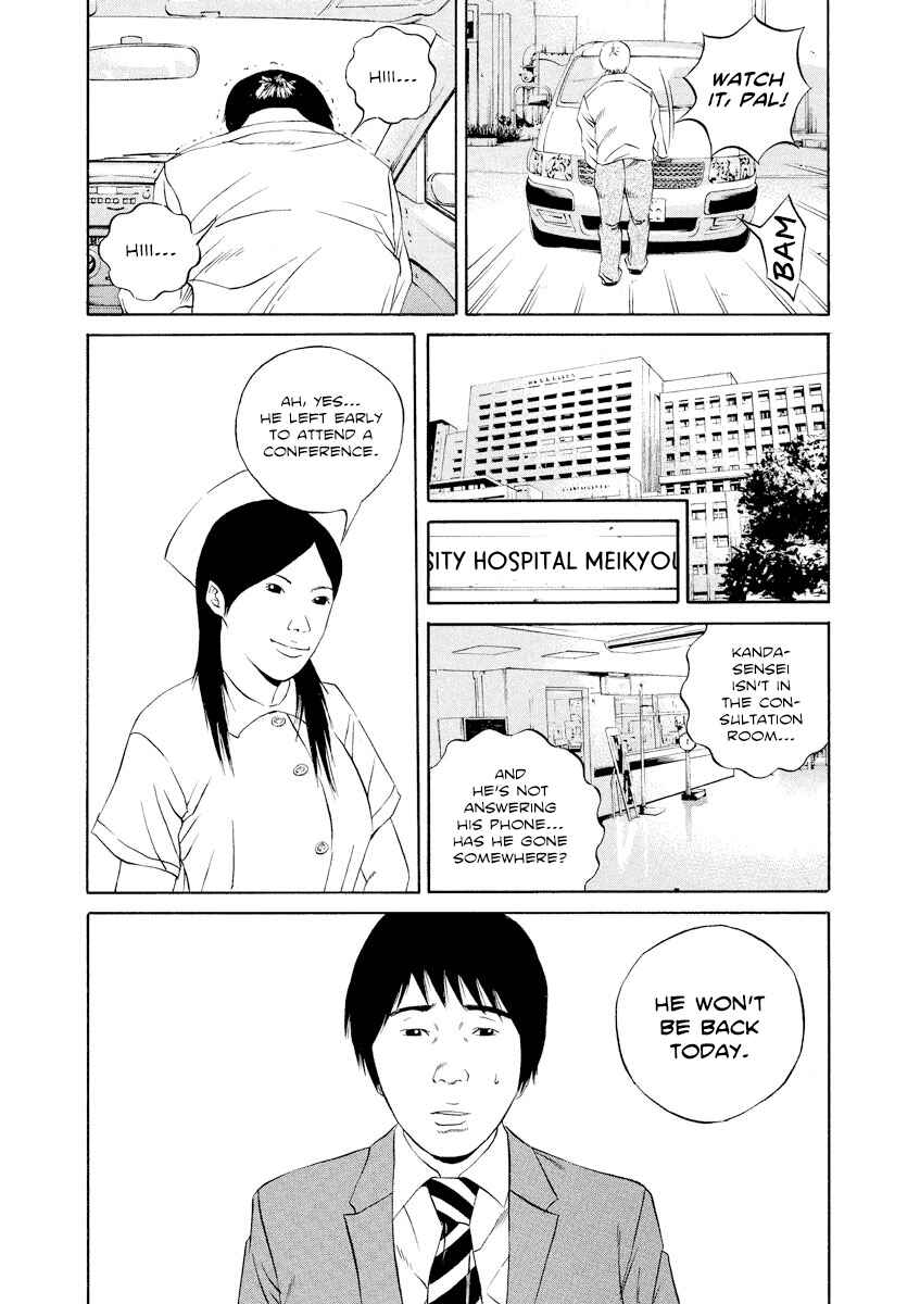 Page 3 Chapter 110 Yamikin Ushijima-kun