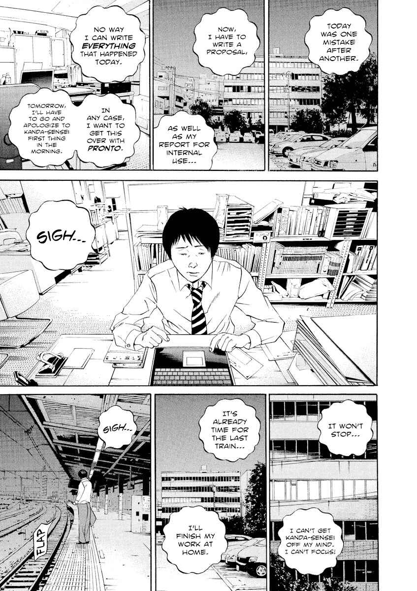 Page 8 Chapter 110 Yamikin Ushijima-kun