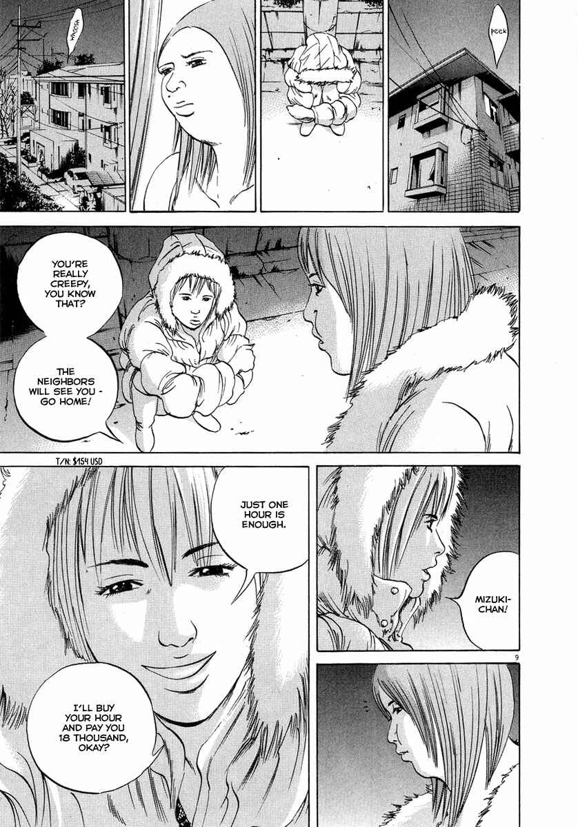 Page 10 Chapter 50 Yamikin Ushijima-kun