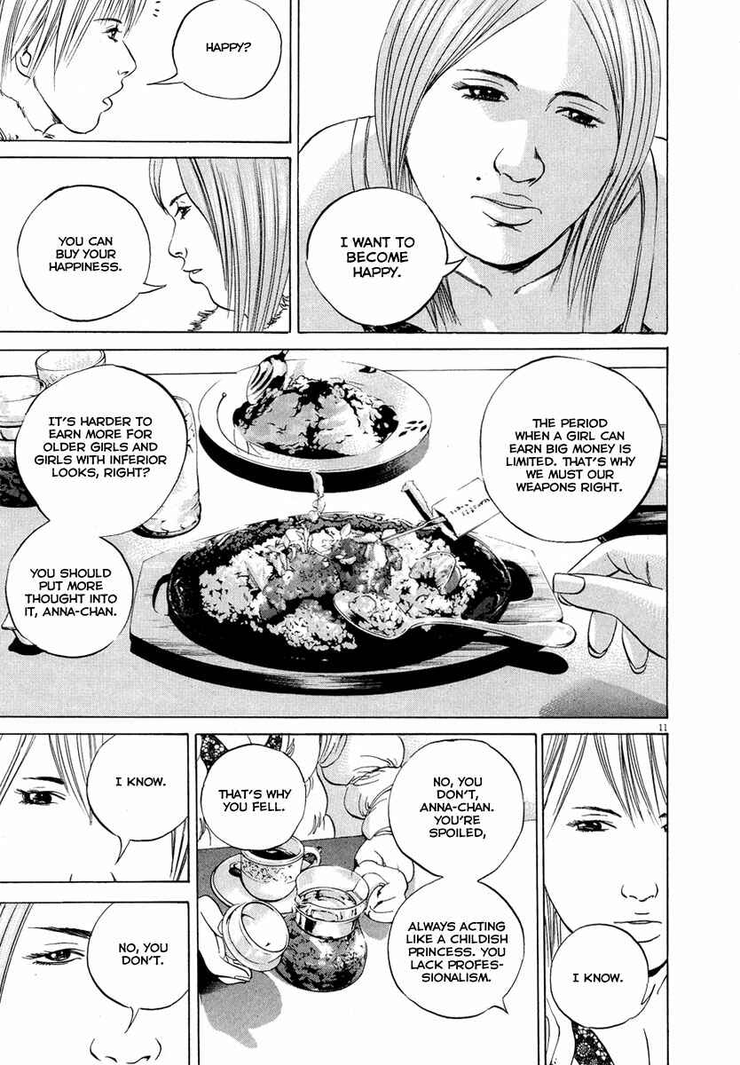Page 12 Chapter 50 Yamikin Ushijima-kun