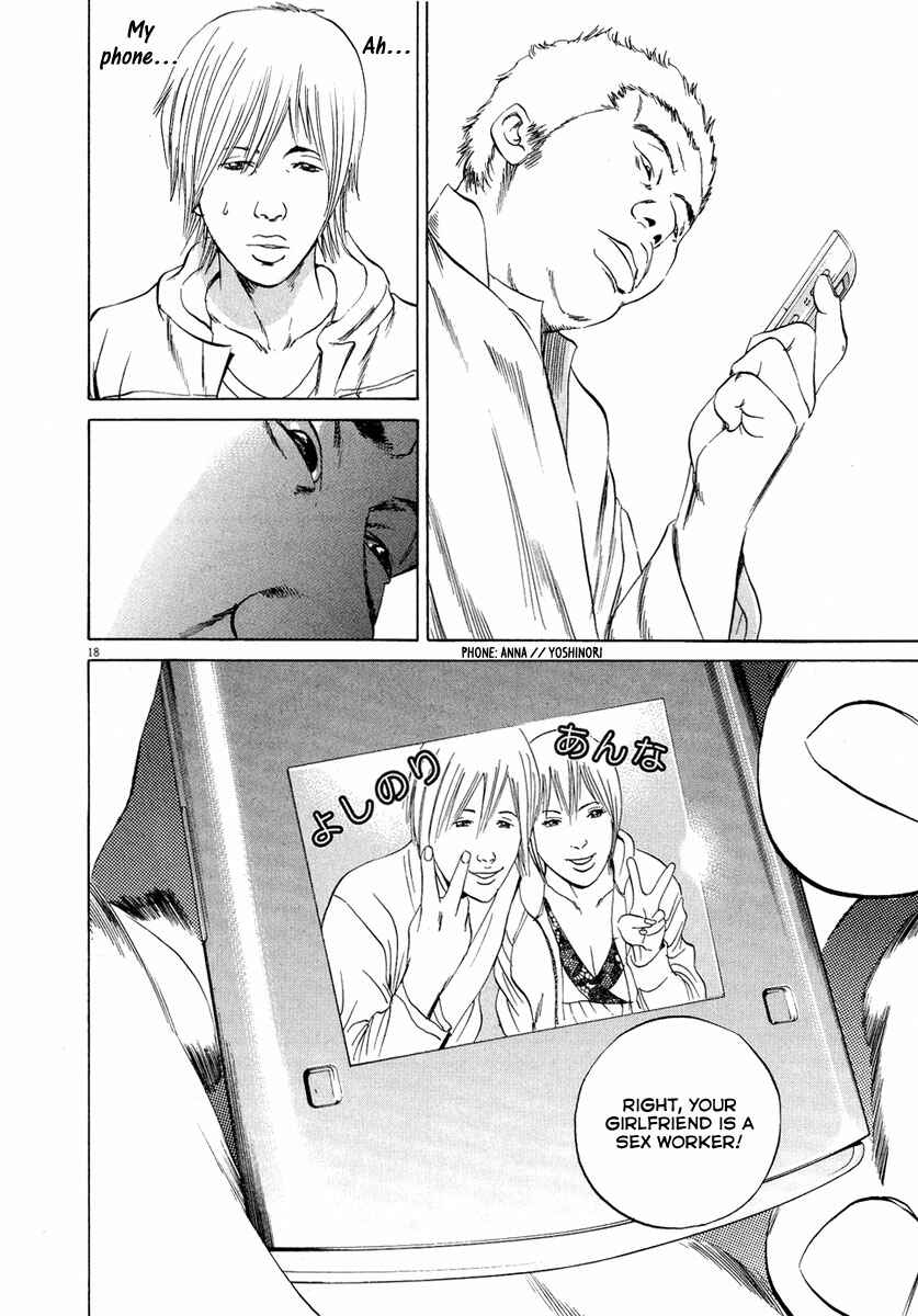 Page 19 Chapter 50 Yamikin Ushijima-kun
