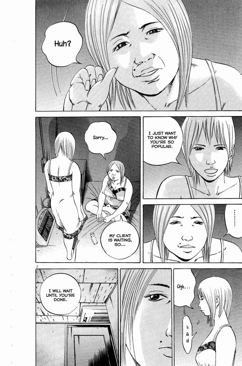 Page 3 Chapter 50 Yamikin Ushijima-kun
