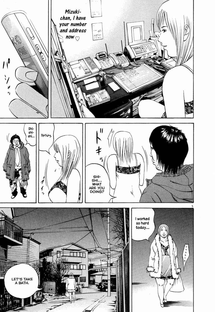 Page 6 Chapter 50 Yamikin Ushijima-kun