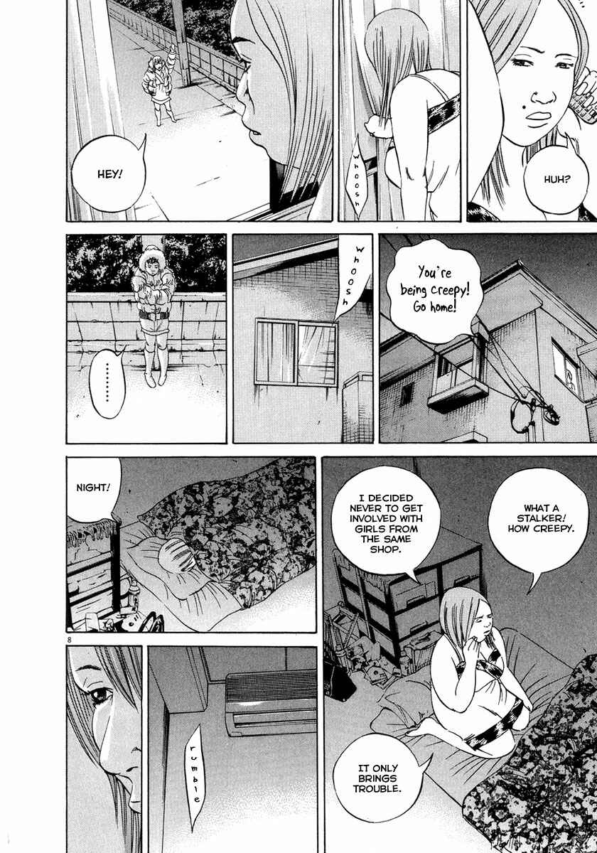 Page 9 Chapter 50 Yamikin Ushijima-kun