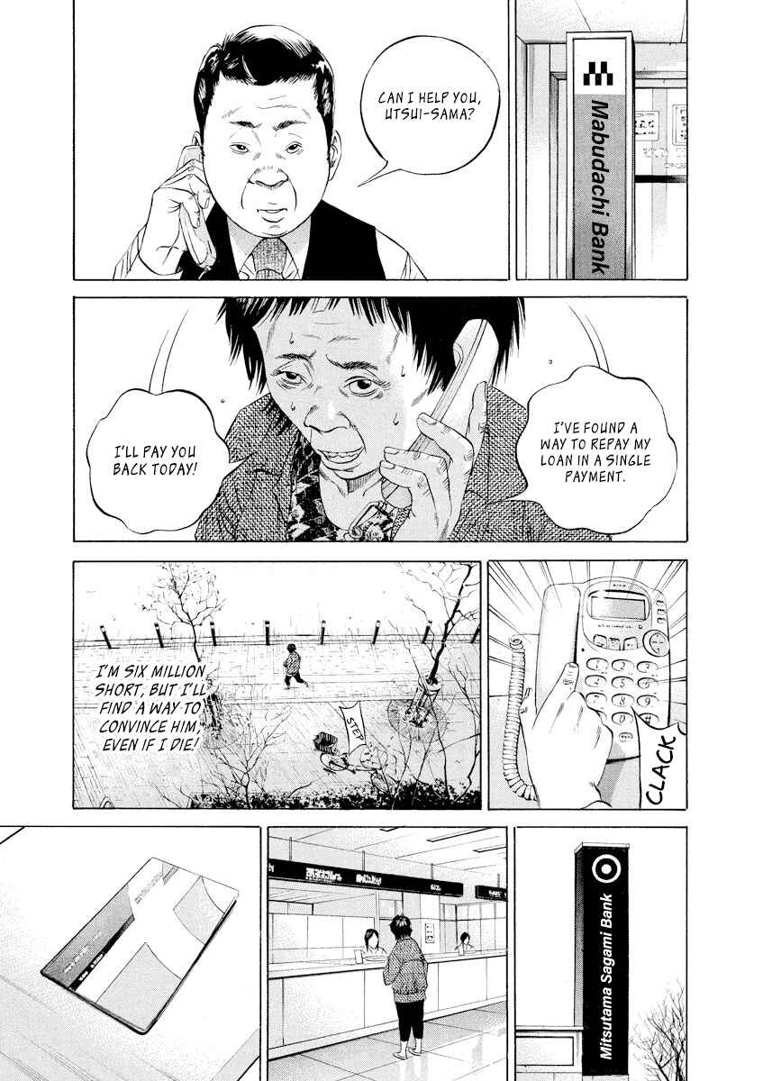 Page 11 Chapter 80 Yamikin Ushijima-kun