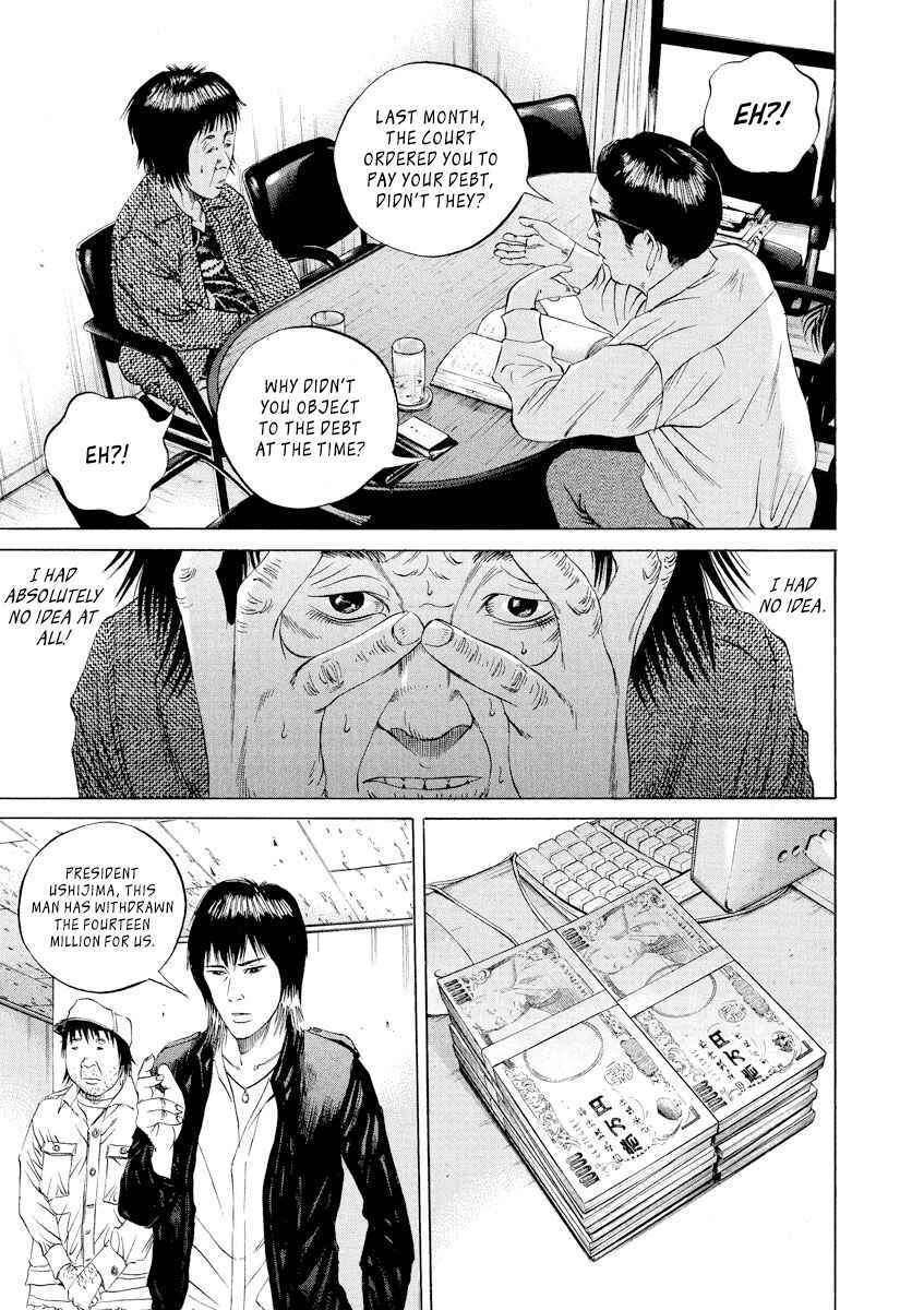 Page 15 Chapter 80 Yamikin Ushijima-kun