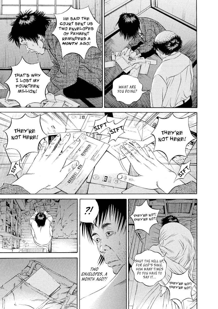 Page 17 Chapter 80 Yamikin Ushijima-kun