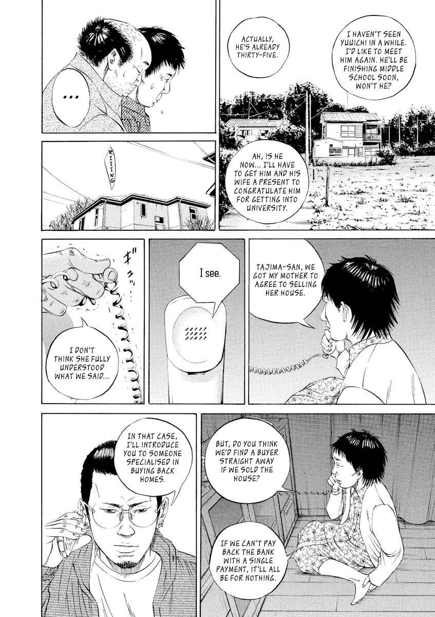 Page 2 Chapter 80 Yamikin Ushijima-kun