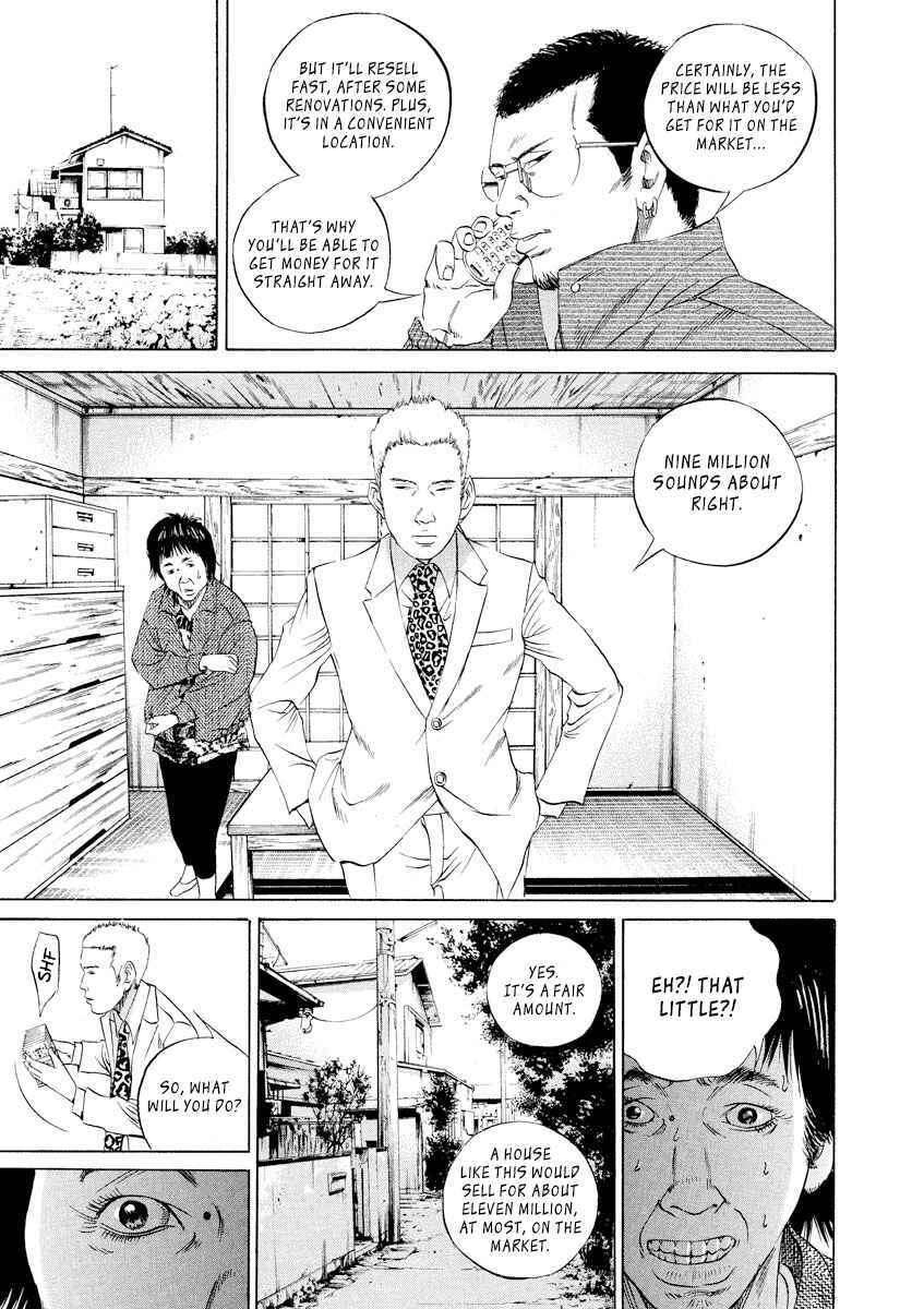 Page 3 Chapter 80 Yamikin Ushijima-kun