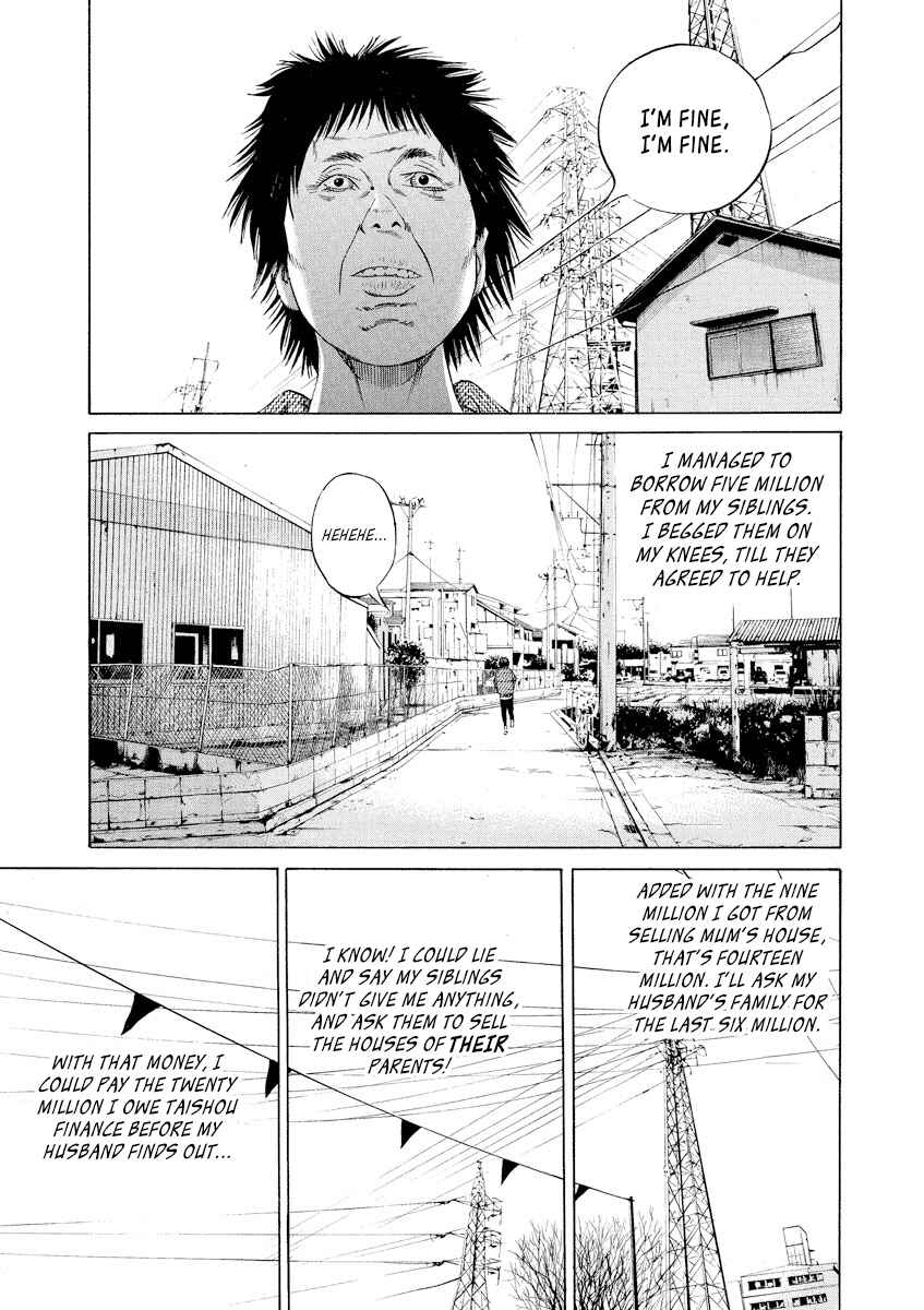 Page 5 Chapter 80 Yamikin Ushijima-kun
