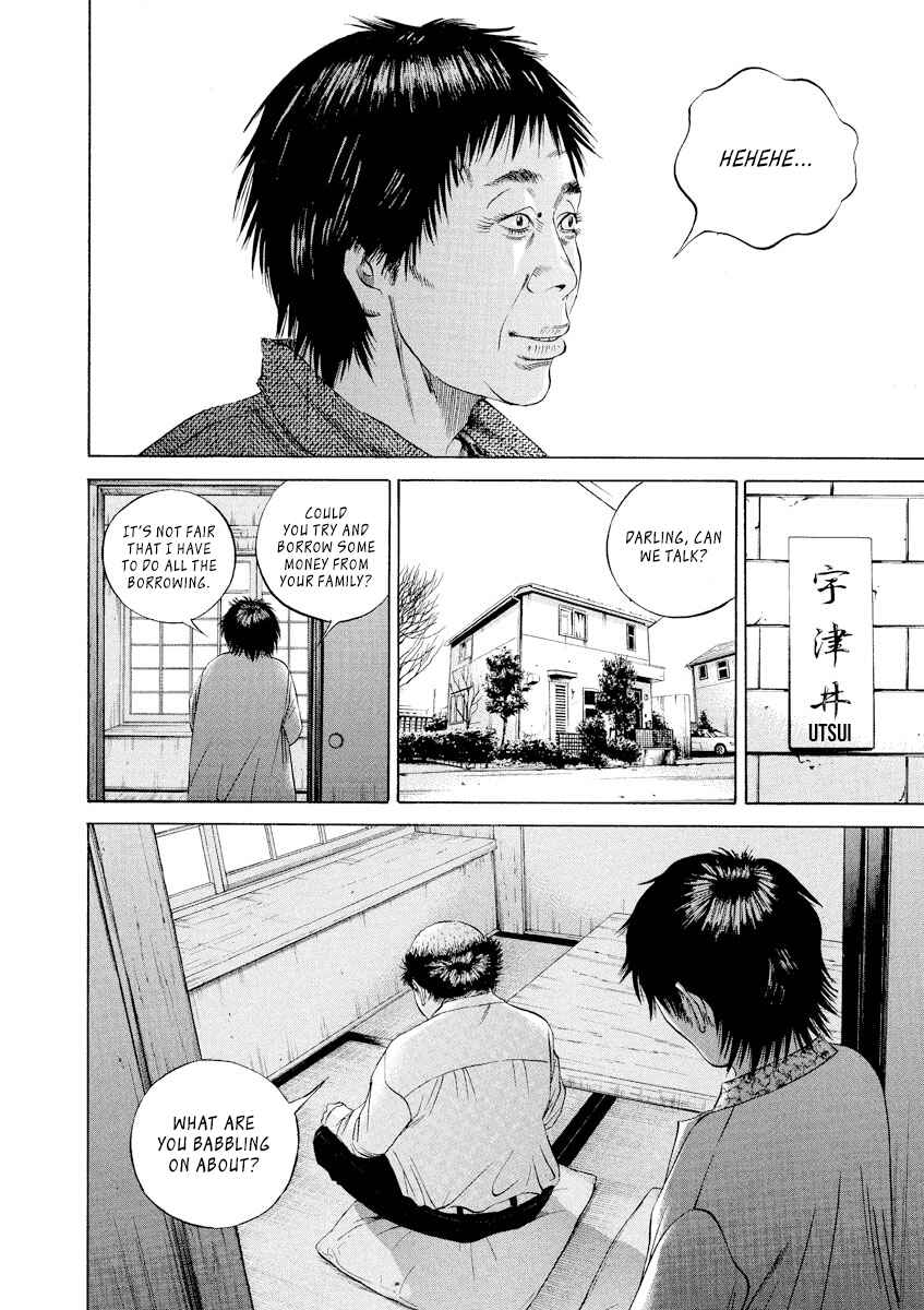 Page 6 Chapter 80 Yamikin Ushijima-kun