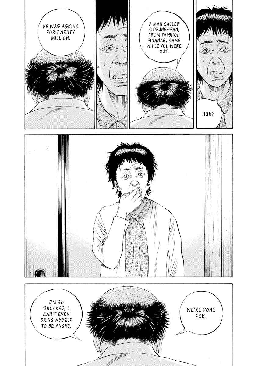 Page 7 Chapter 80 Yamikin Ushijima-kun