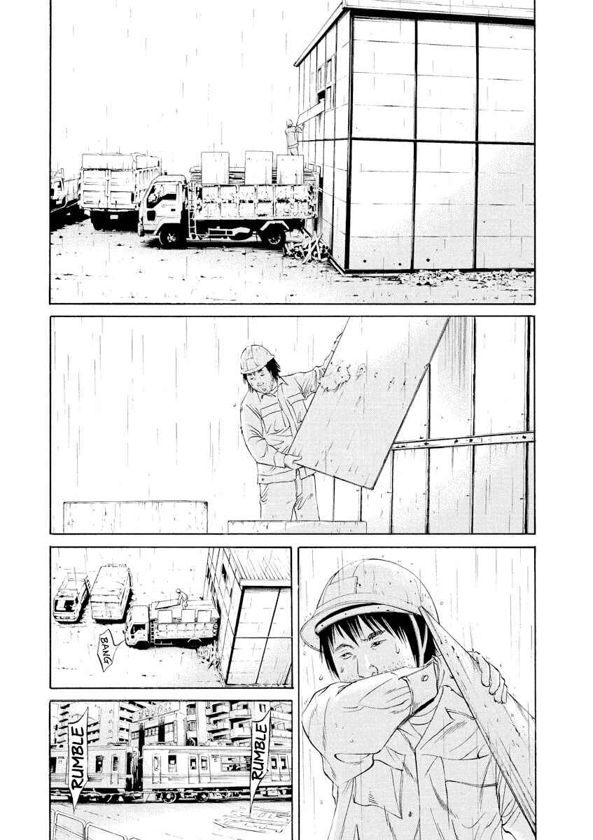 Page 10 Chapter 84 Yamikin Ushijima-kun