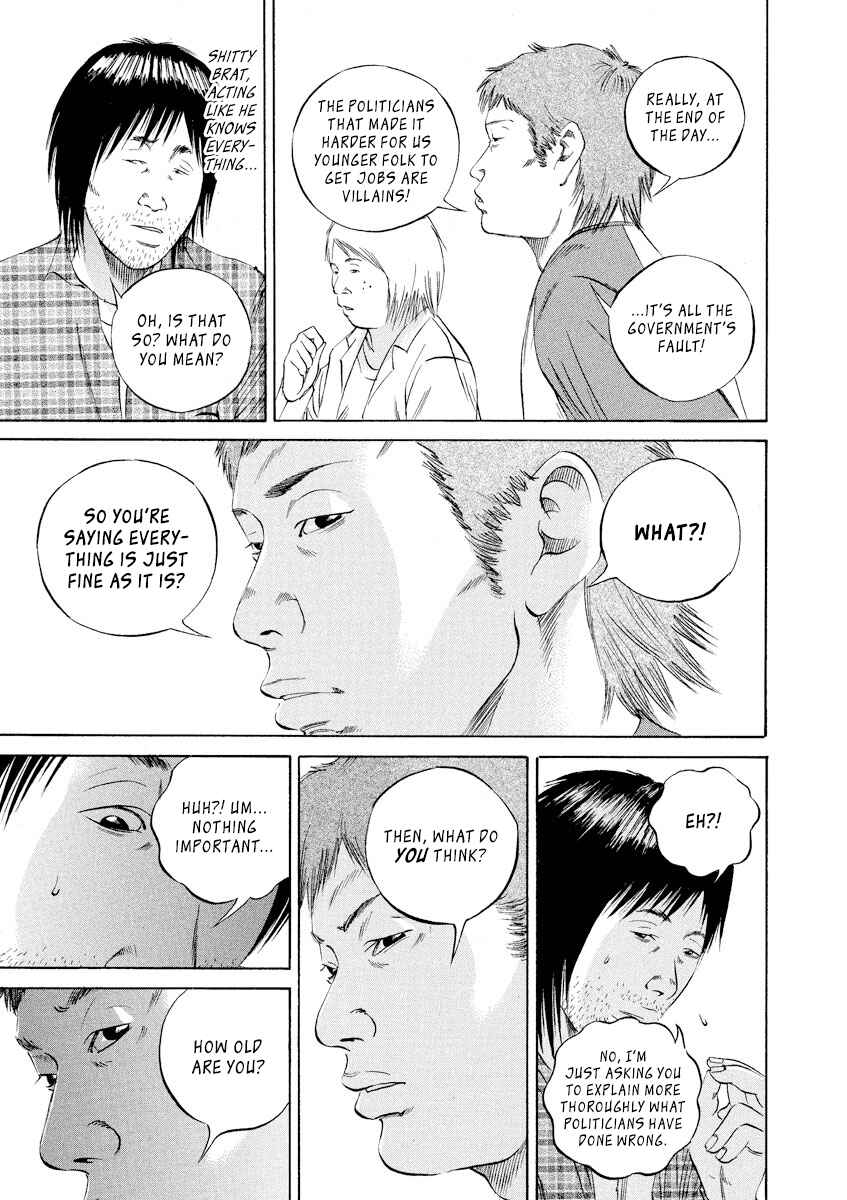Page 5 Chapter 84 Yamikin Ushijima-kun