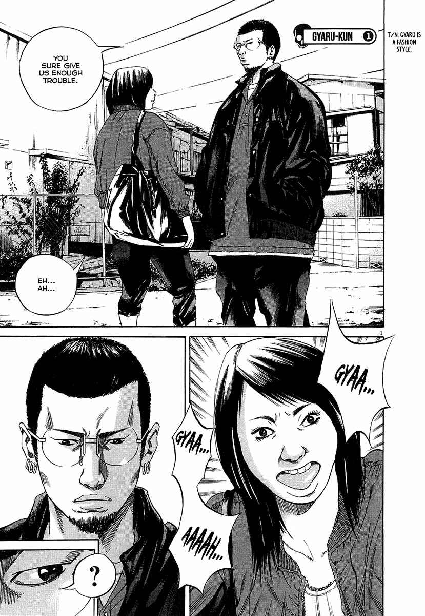 Page 2 Chapter 29 Yamikin Ushijima-kun