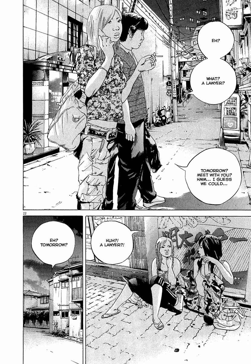 Page 22 Chapter 29 Yamikin Ushijima-kun