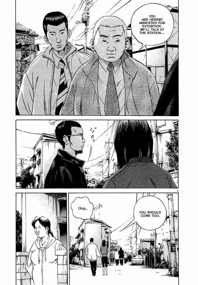 Page 5 Chapter 29 Yamikin Ushijima-kun