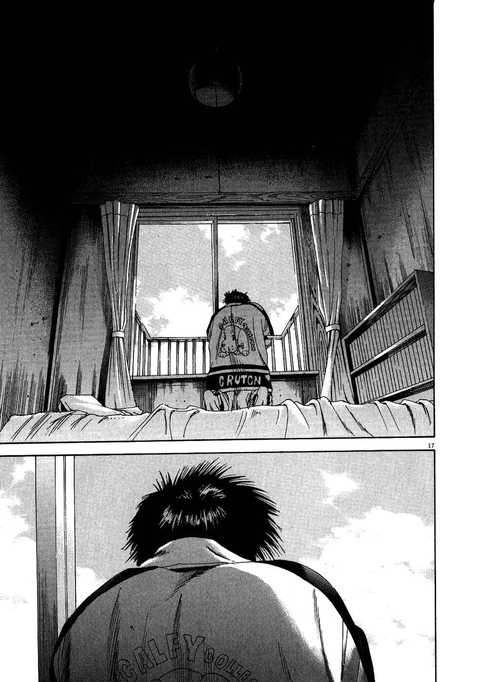 Page 23 Chapter 8 Yamikin Ushijima-kun