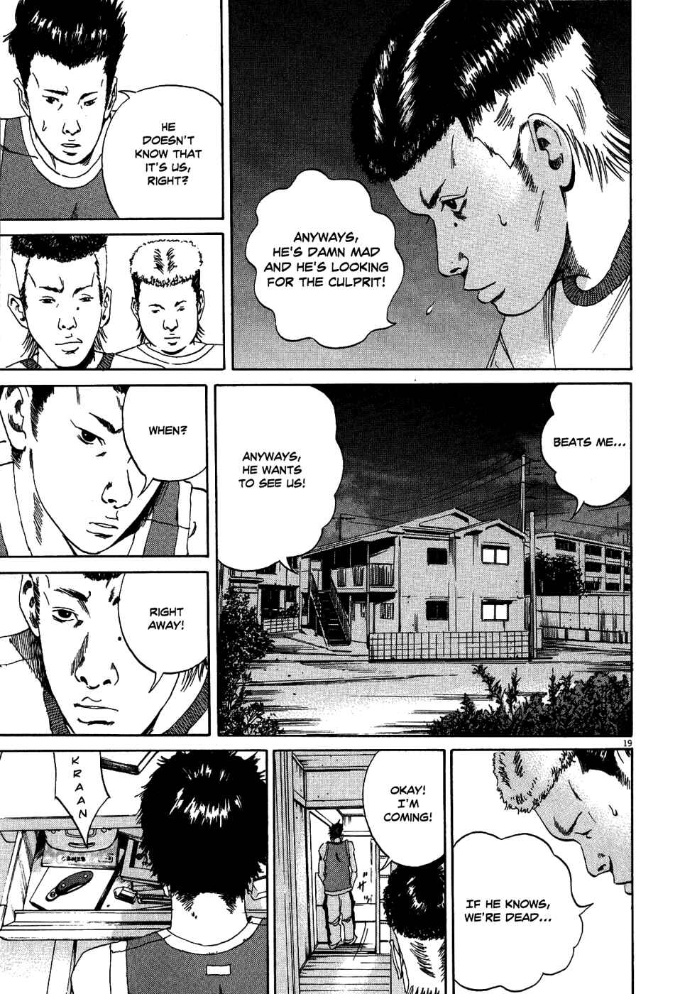 Page 25 Chapter 8 Yamikin Ushijima-kun