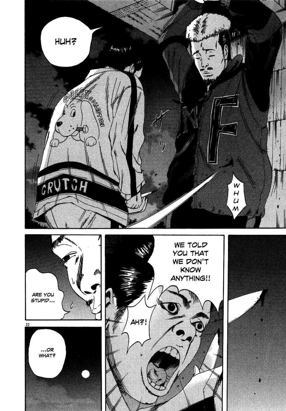 Page 28 Chapter 8 Yamikin Ushijima-kun