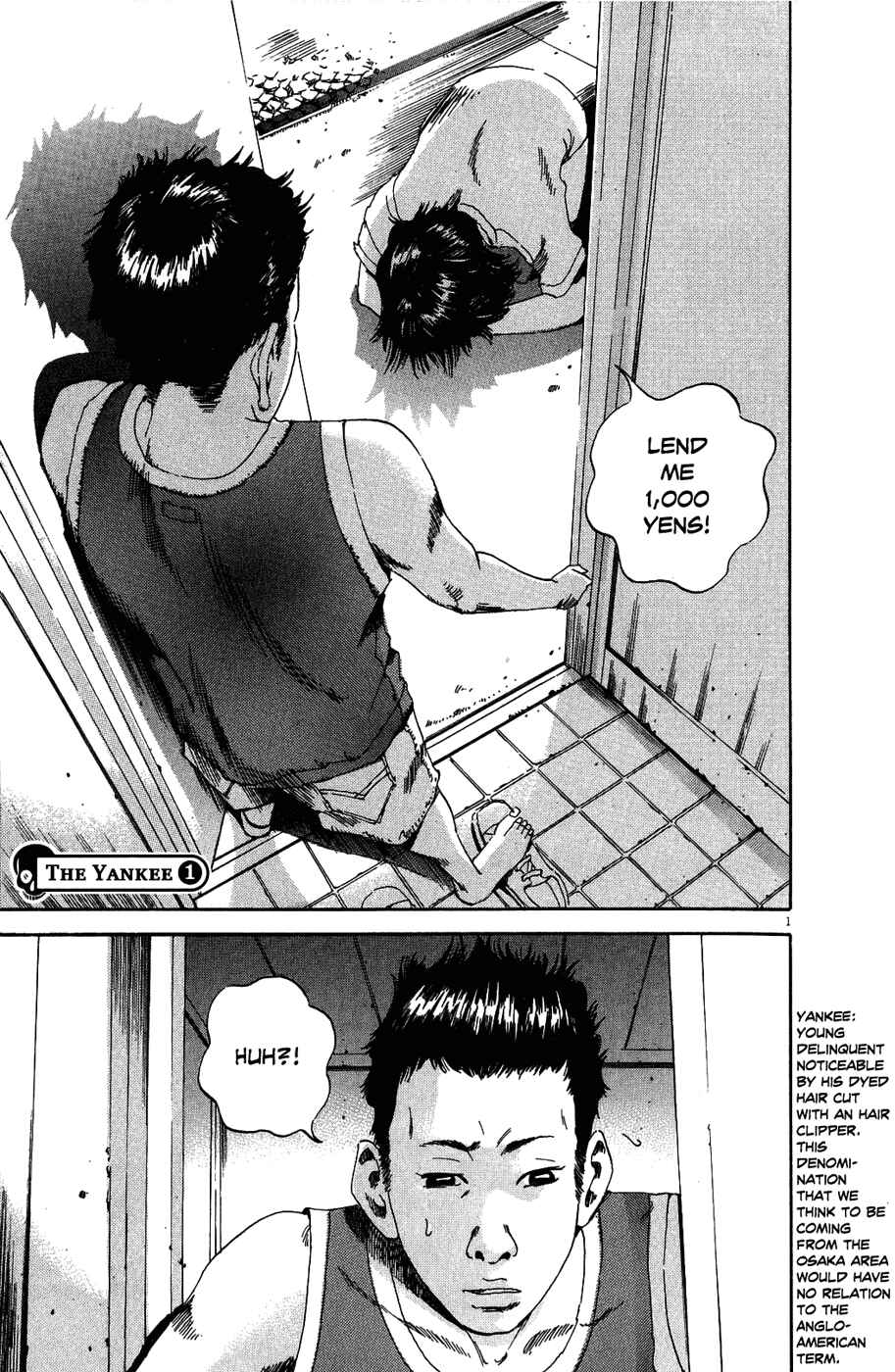 Page 8 Chapter 8 Yamikin Ushijima-kun