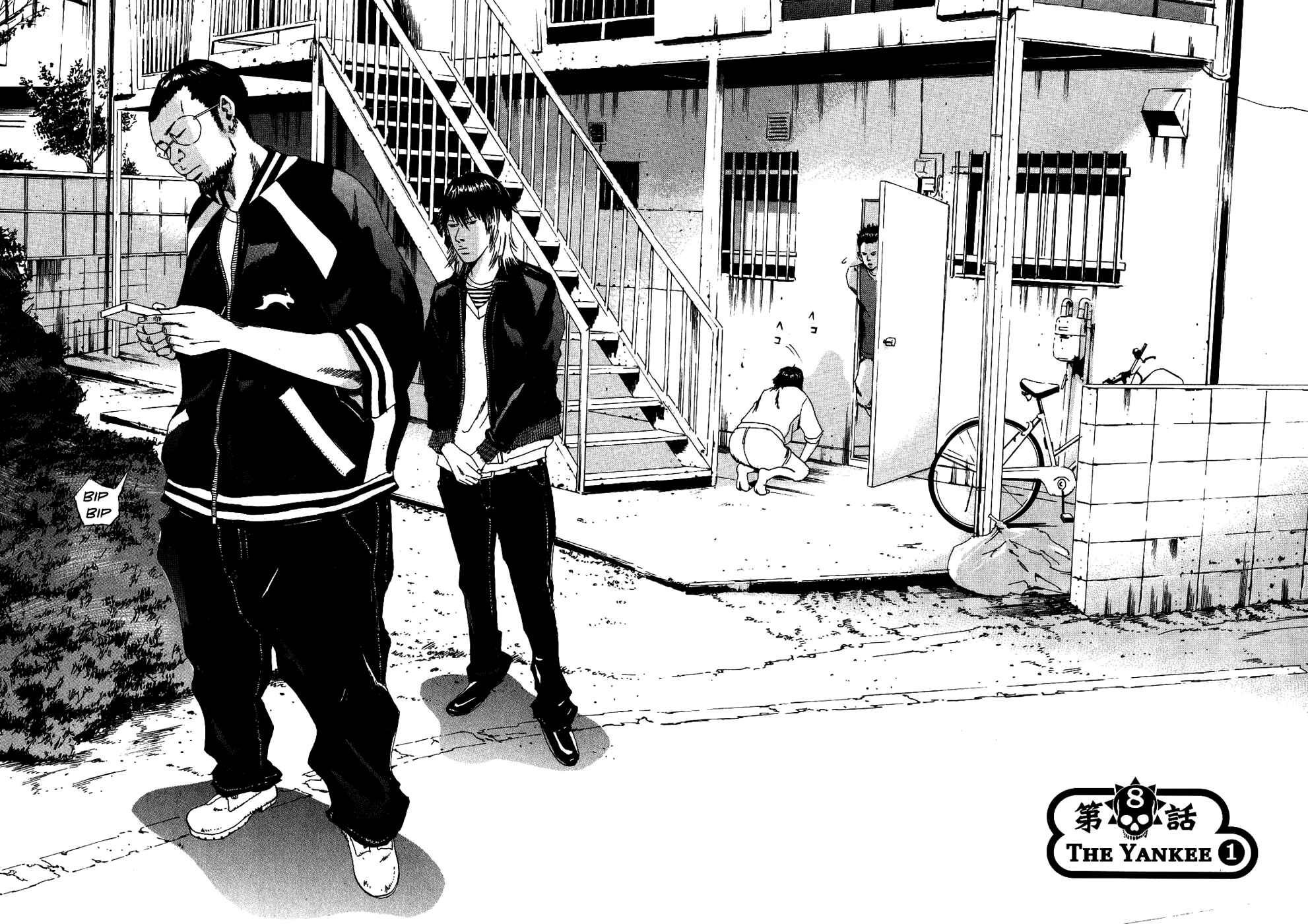 Page 9 Chapter 8 Yamikin Ushijima-kun