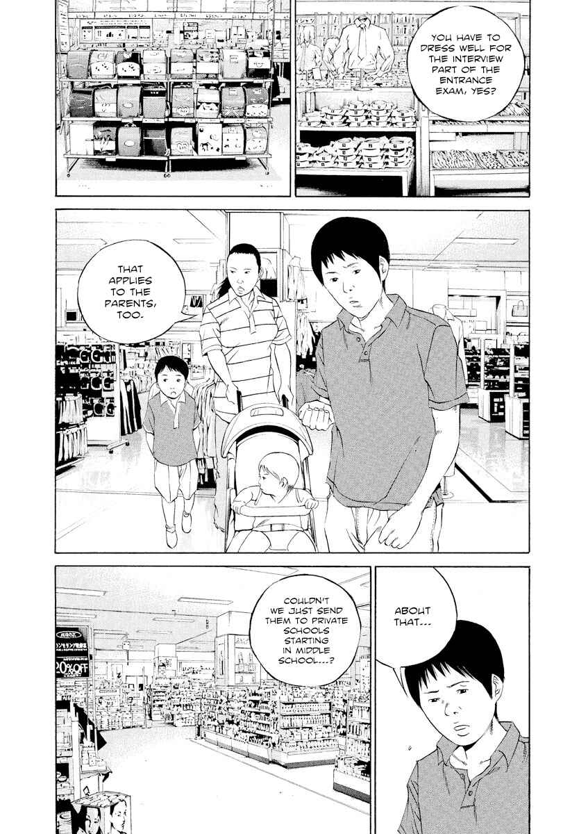 Page 11 Chapter 113 Yamikin Ushijima-kun