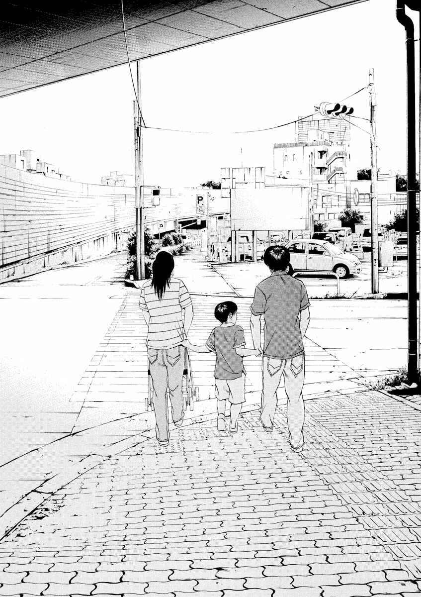 Page 15 Chapter 113 Yamikin Ushijima-kun