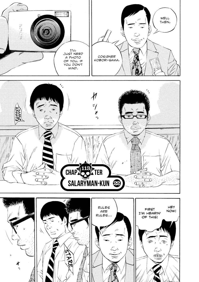 Page 2 Chapter 113 Yamikin Ushijima-kun