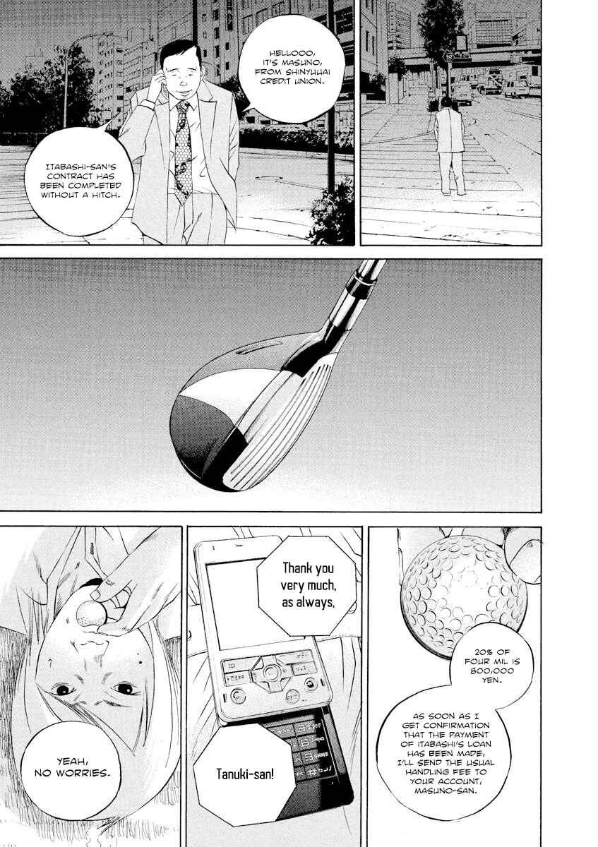 Page 20 Chapter 113 Yamikin Ushijima-kun