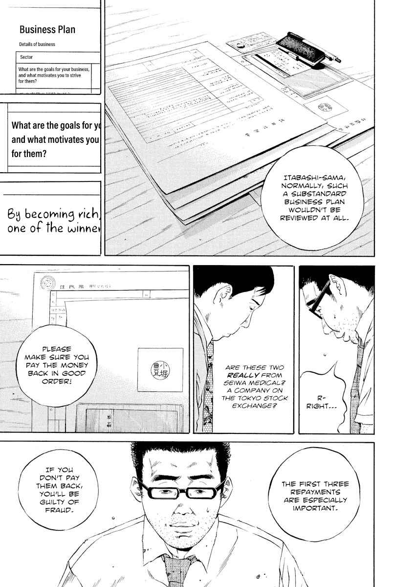 Page 4 Chapter 113 Yamikin Ushijima-kun