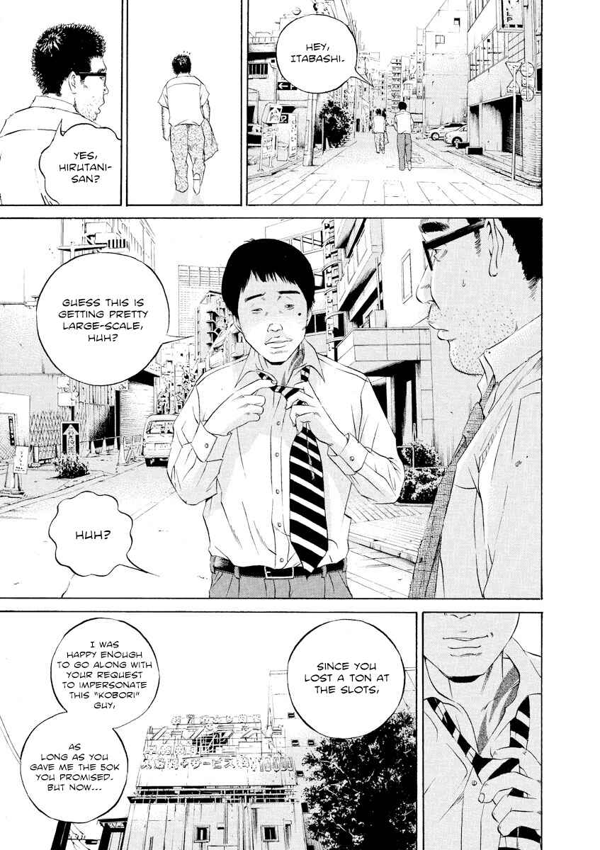 Page 6 Chapter 113 Yamikin Ushijima-kun