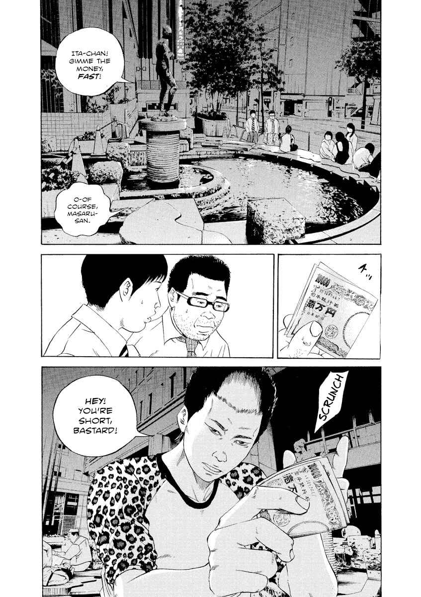Page 10 Chapter 102 Yamikin Ushijima-kun