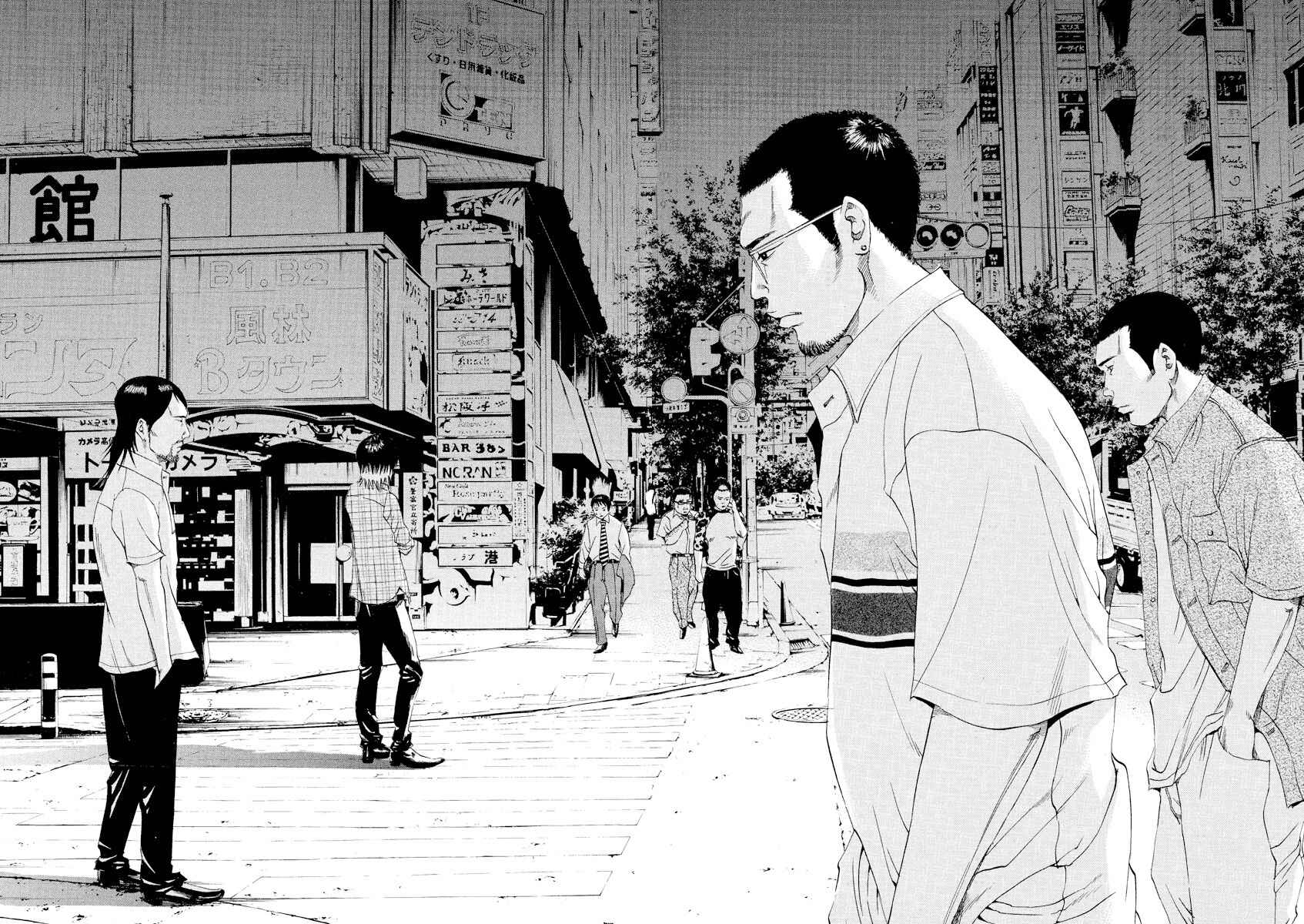 Page 12 Chapter 102 Yamikin Ushijima-kun
