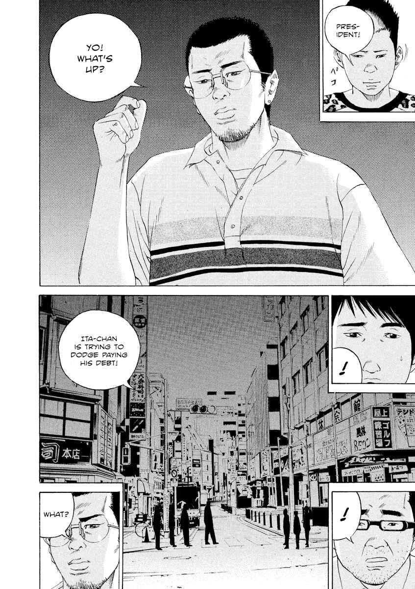 Page 13 Chapter 102 Yamikin Ushijima-kun
