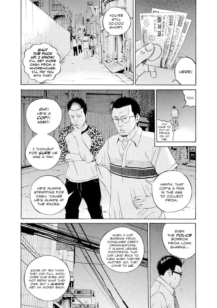 Page 16 Chapter 102 Yamikin Ushijima-kun
