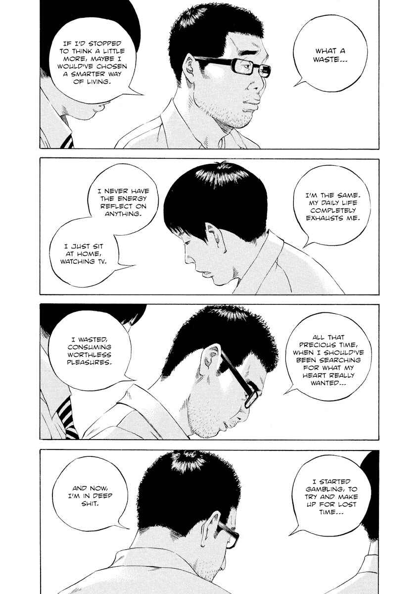 Page 4 Chapter 102 Yamikin Ushijima-kun