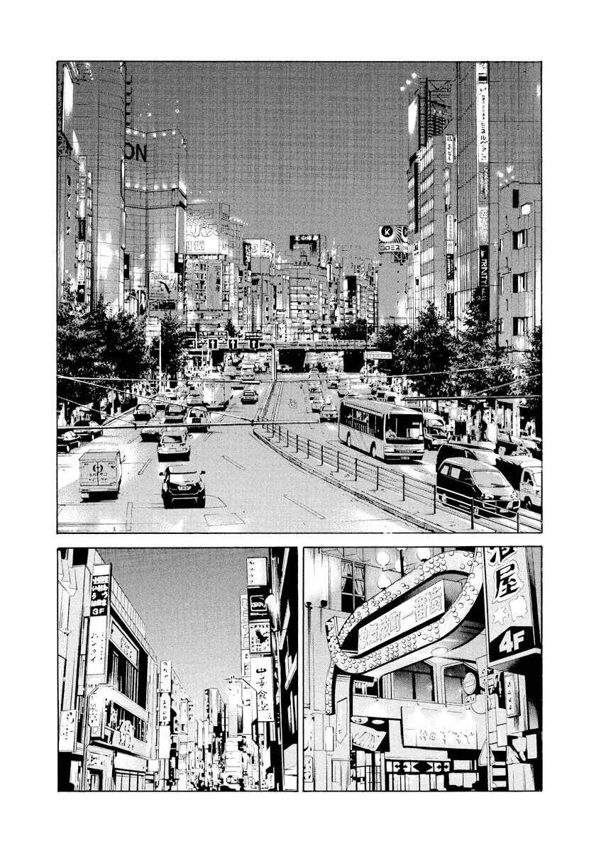 Page 5 Chapter 102 Yamikin Ushijima-kun