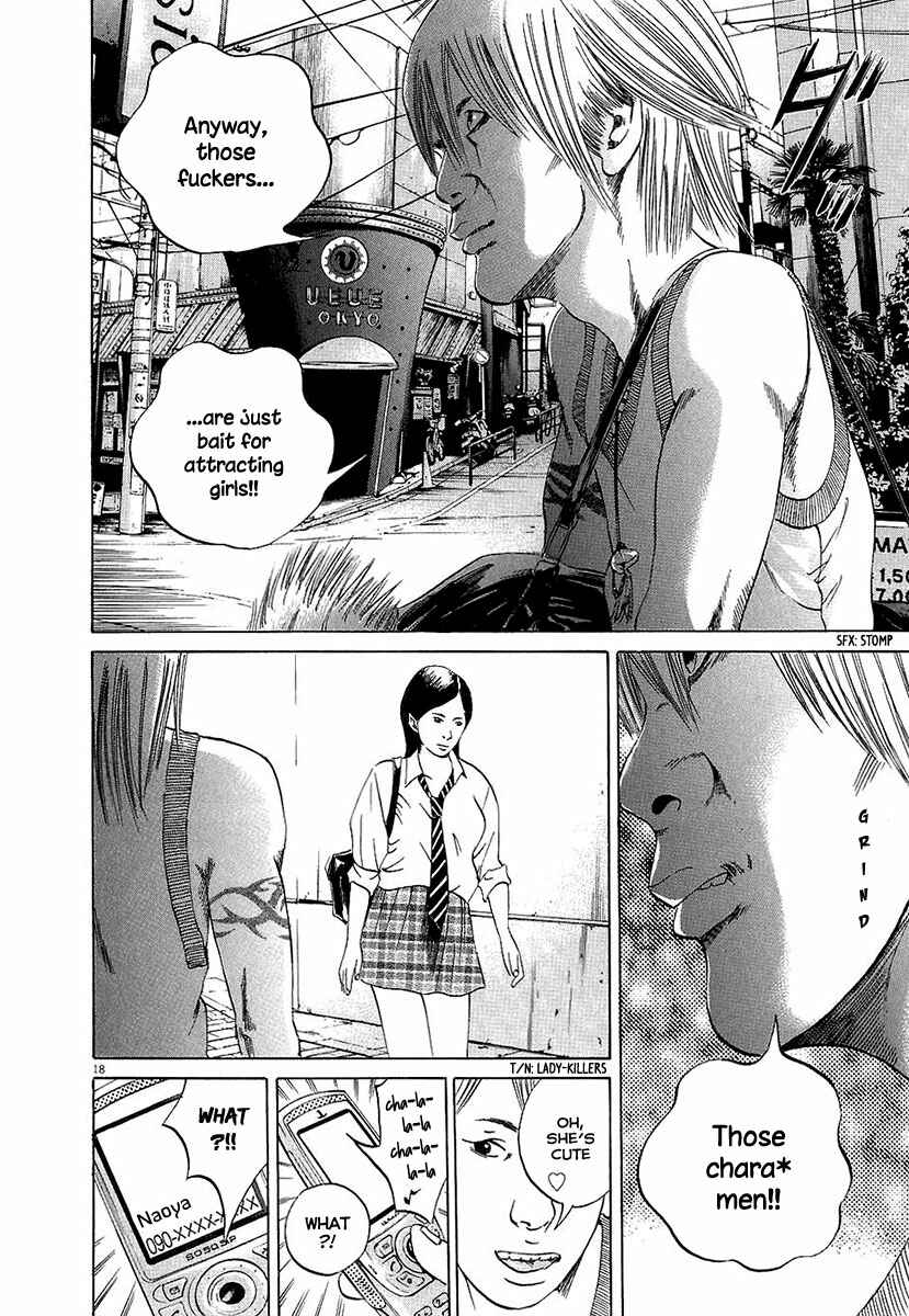Page 17 Chapter 31 Yamikin Ushijima-kun