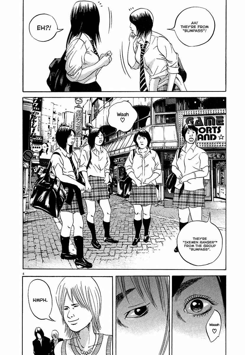 Page 3 Chapter 31 Yamikin Ushijima-kun