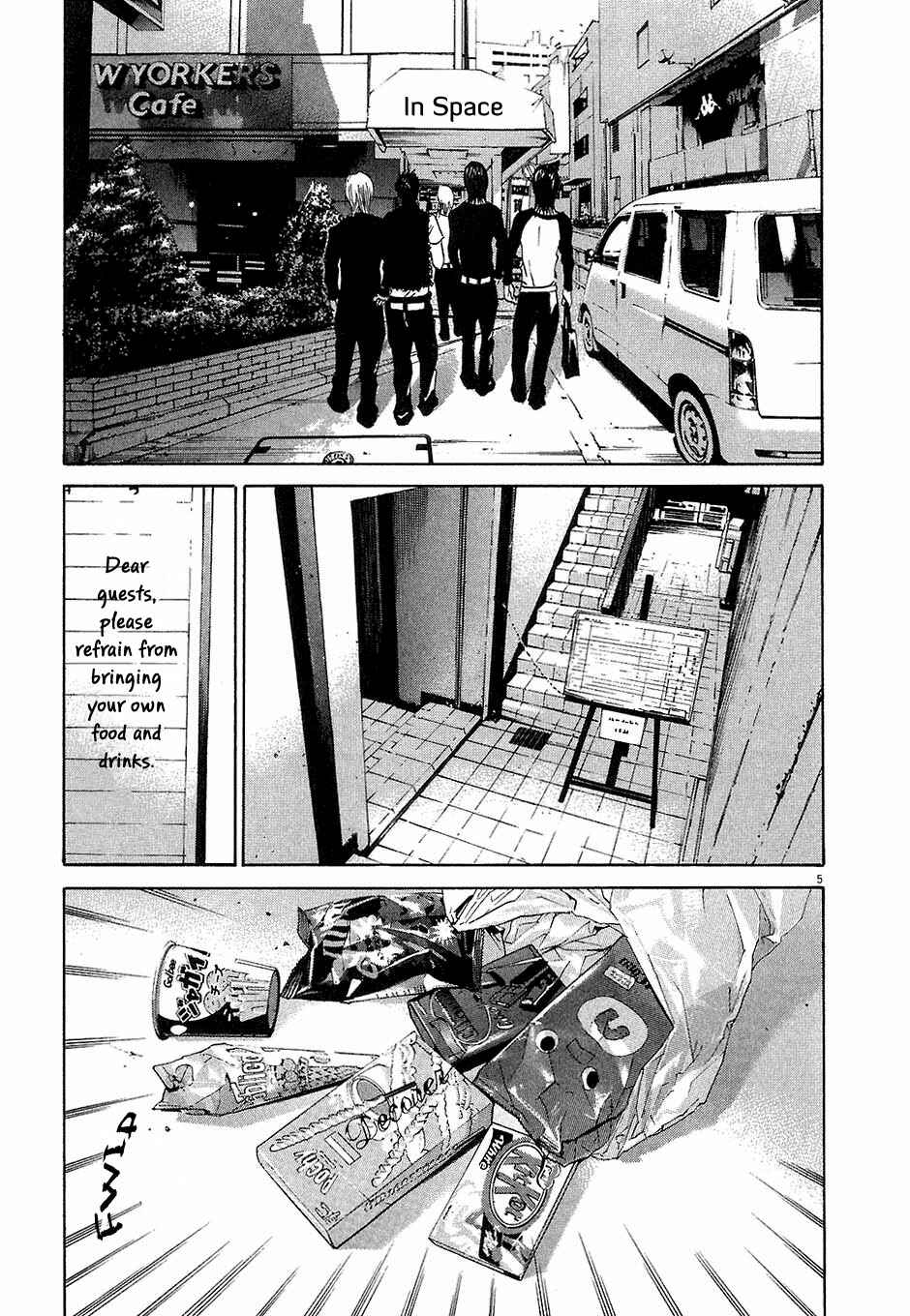 Page 4 Chapter 31 Yamikin Ushijima-kun