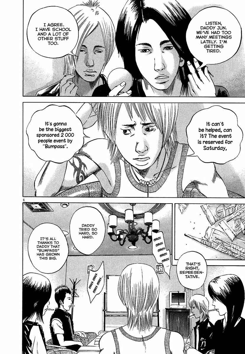 Page 5 Chapter 31 Yamikin Ushijima-kun