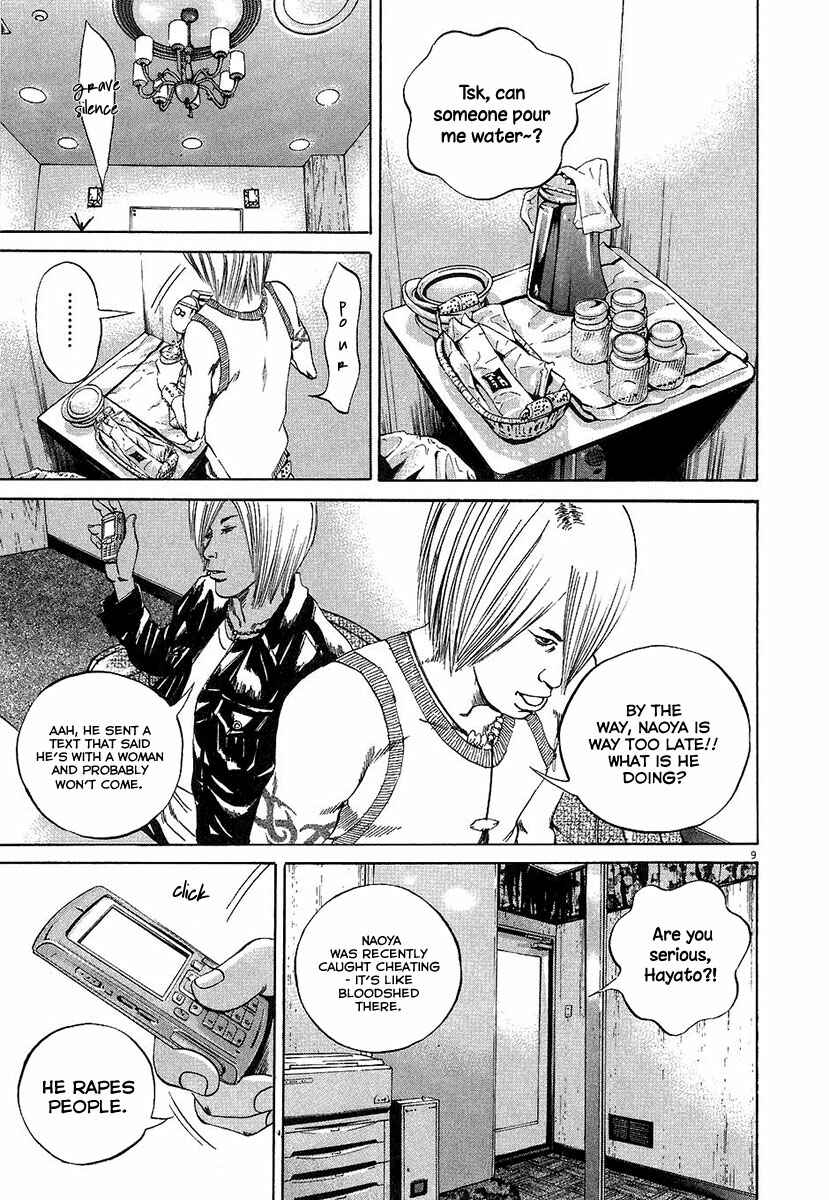 Page 8 Chapter 31 Yamikin Ushijima-kun