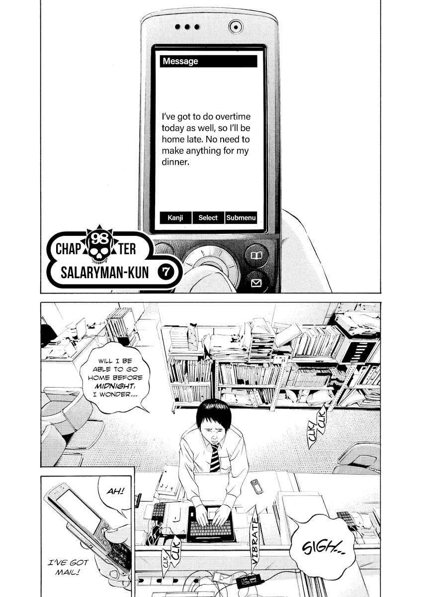 Page 1 Chapter 98 Yamikin Ushijima-kun